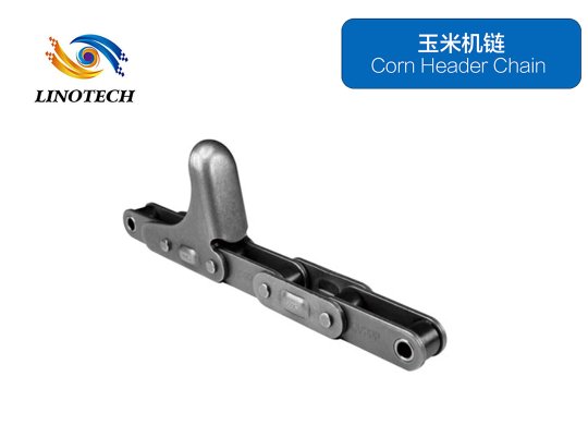 _0000_玉米机链